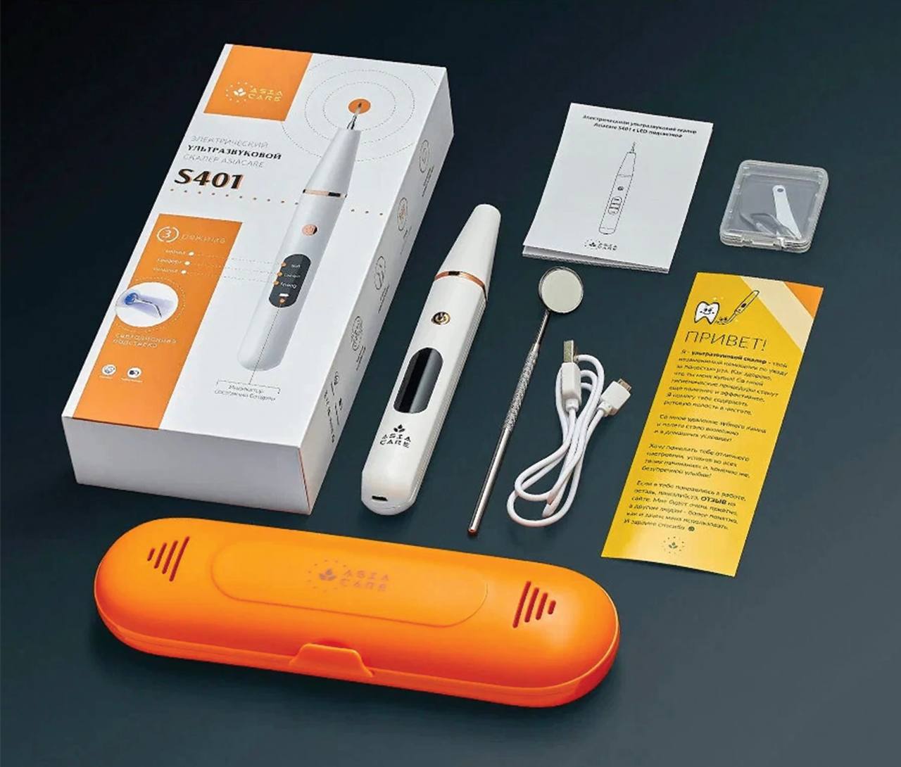 Продажа ультразвукового скалера Asia Care S401 для чистки зубов домашних питомцев