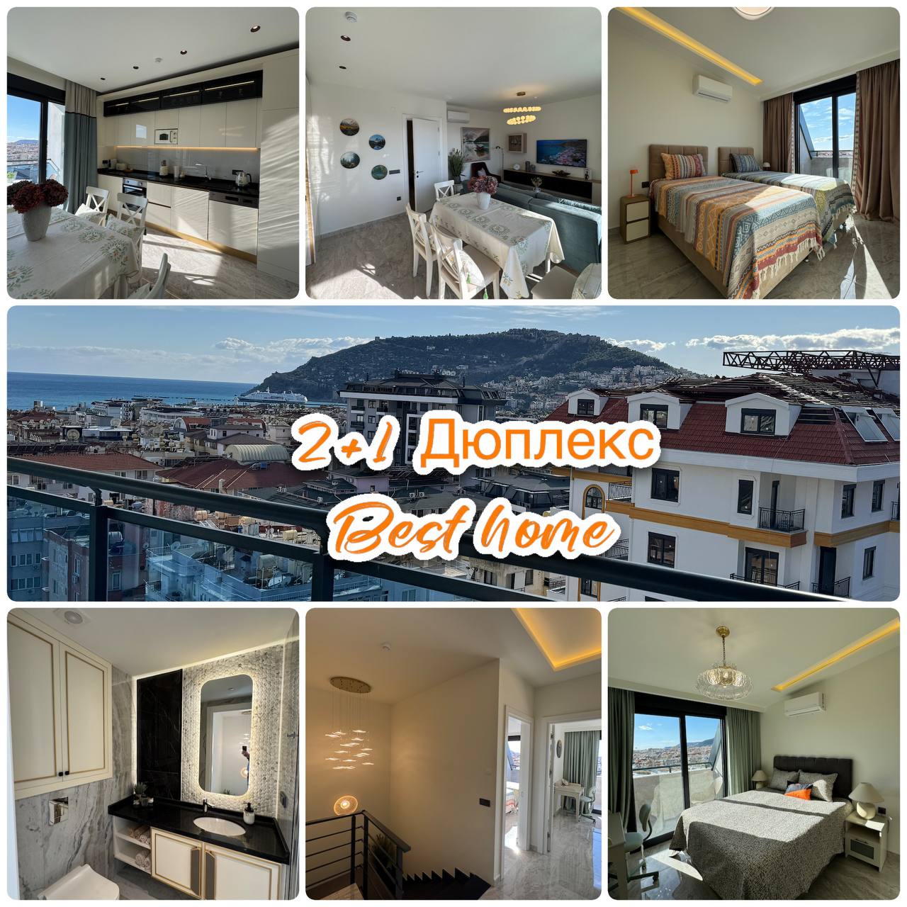Аренда премиального дуплекса 2+1 в Best Home 35 Aria, центр Алании