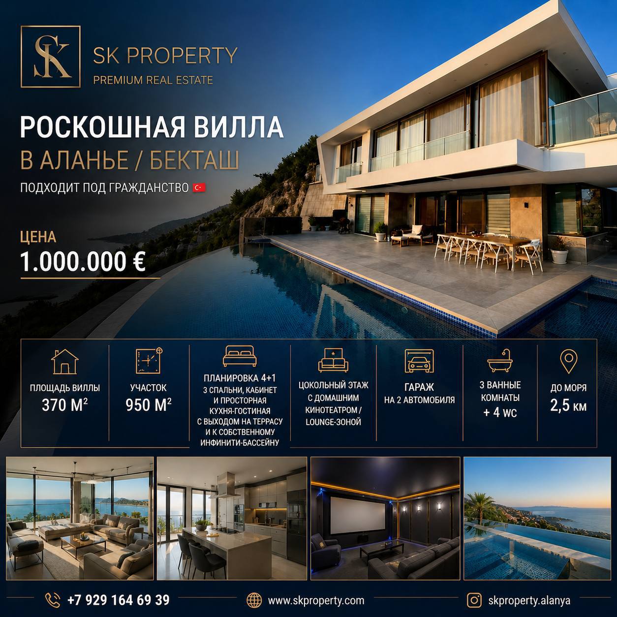 Продажа — Вилла 4+1 с собственным бассейном в Аланье, 1.000.000€ 📍 Аланья, Бекташ