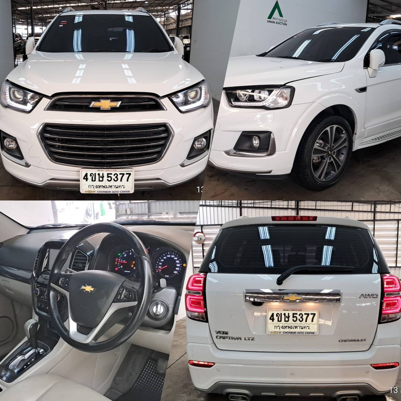 Аренда Chevrolet Captiva Pattaya, от 1,200 бат/сутки или 17,000 бат/месяц