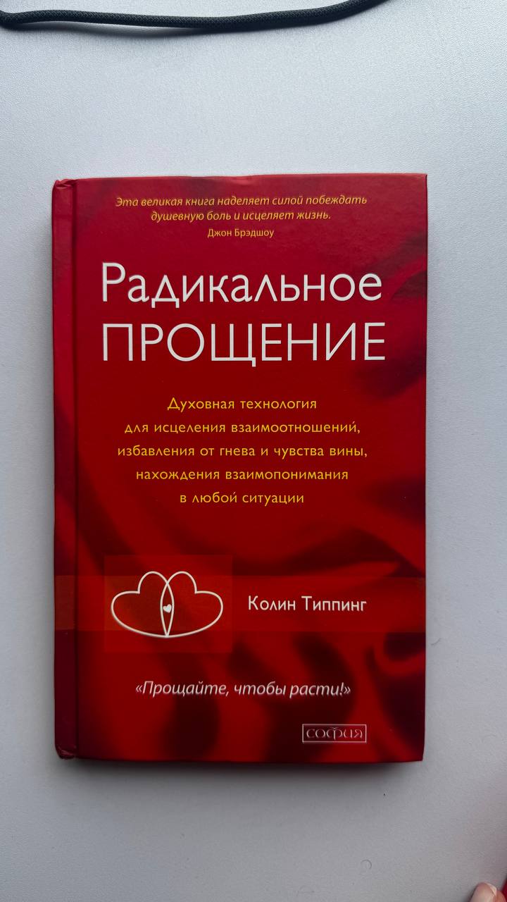 Коллекция книг: Трансерфинг, Мирный воин и др. за 200-400 бат.