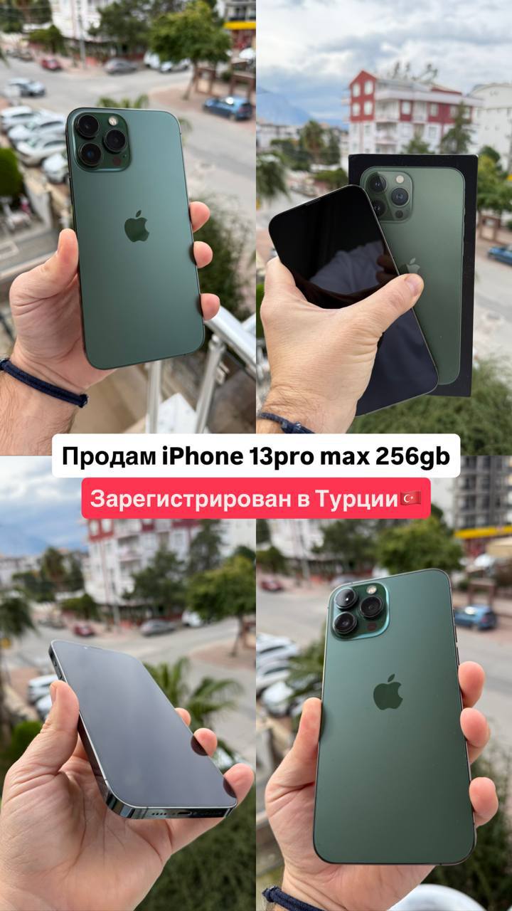 iPhone 13 Pro Max 256GB 43500 лир - отличное состояние, всегда в чехле
