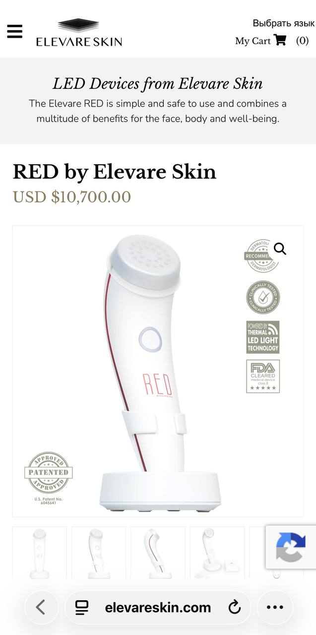Премиальное устройство RED by Elevare Skin для омоложения кожи, использовалось 5 раз, отличное состояние