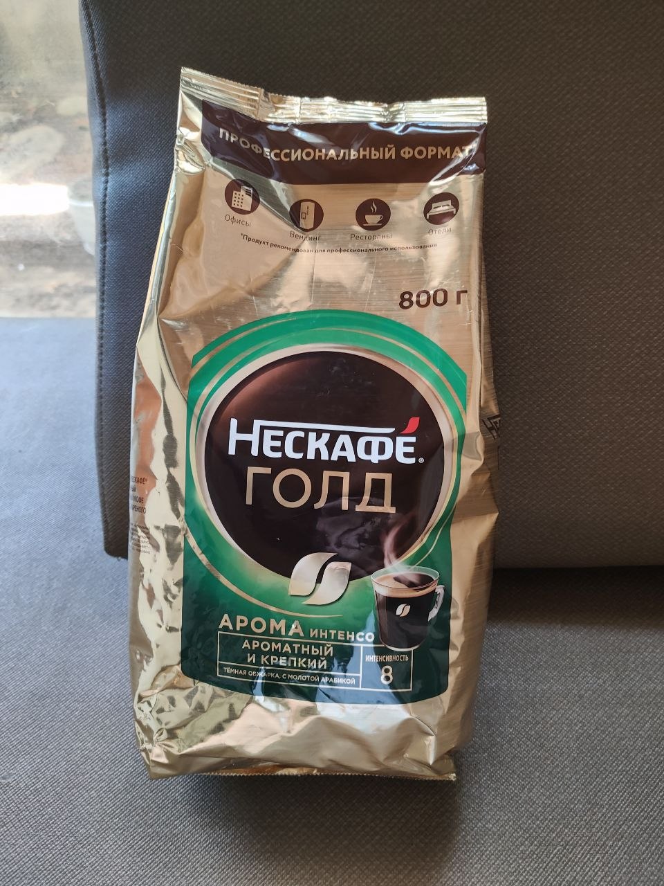 Nescafe Gold Aroma Intenso 800г, новая запечатанная упаковка