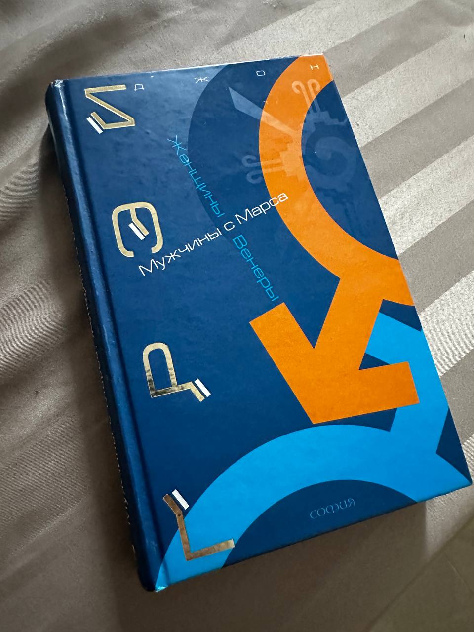 Продажа — Книга