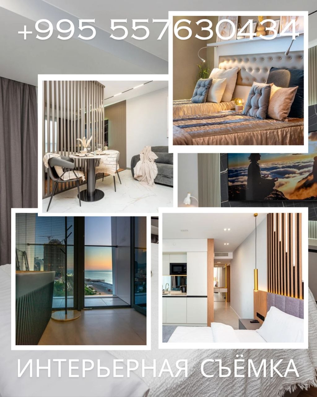 Interior photography service for apartment sales and rentals