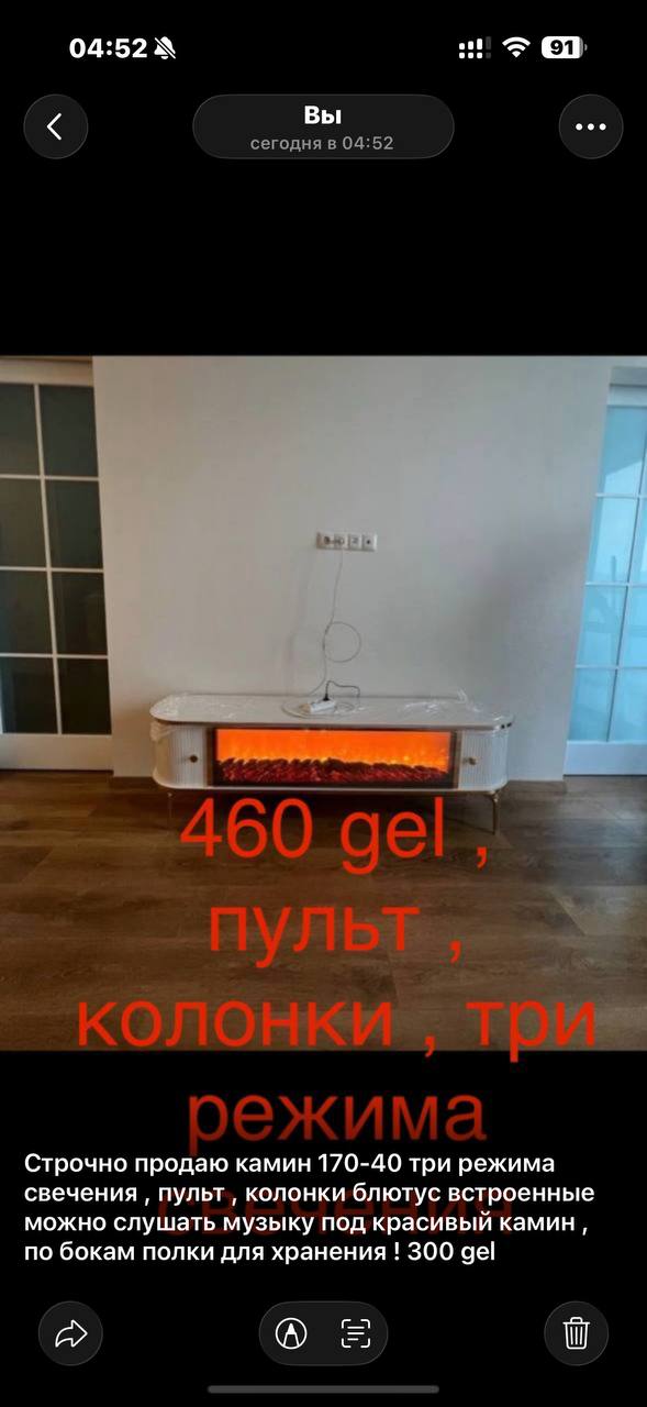 Продажа — камин с тремя режимами свечения, пультом и Bluetooth-колонками