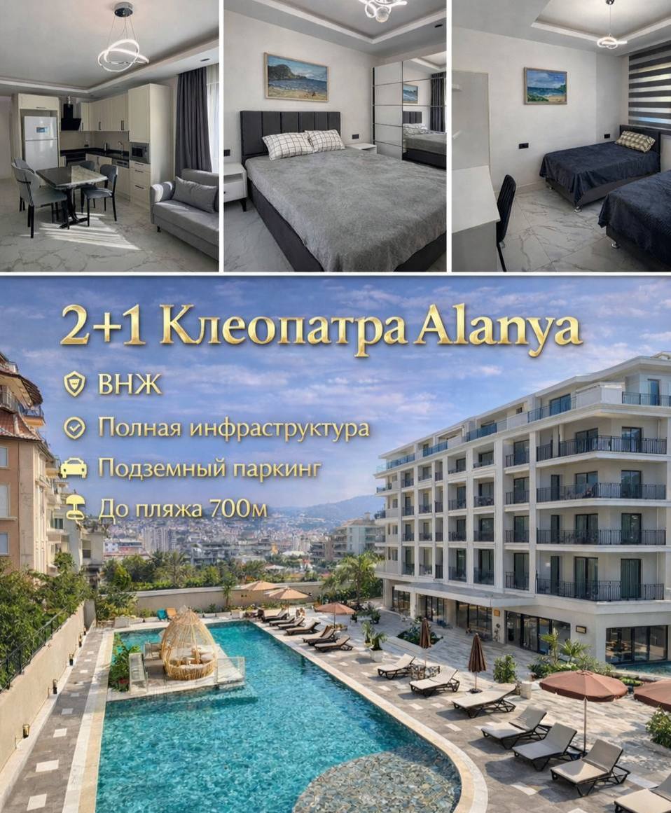 Сдается квартира 2+1 в премиальном комплексе Elite Elize 1, район Клеопатра