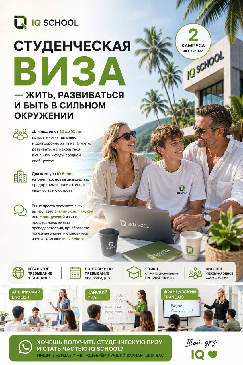 Оформление студенческих и пенсионных виз, водительских прав
