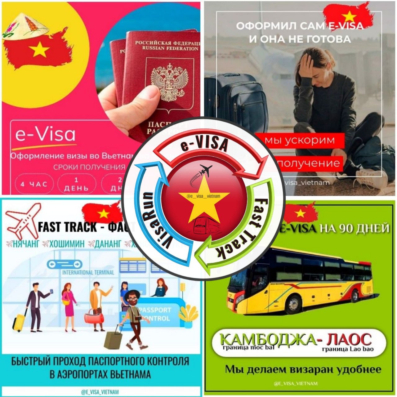 e-Visa for Vietnam 90 days, standard and expedited processing options available from $40