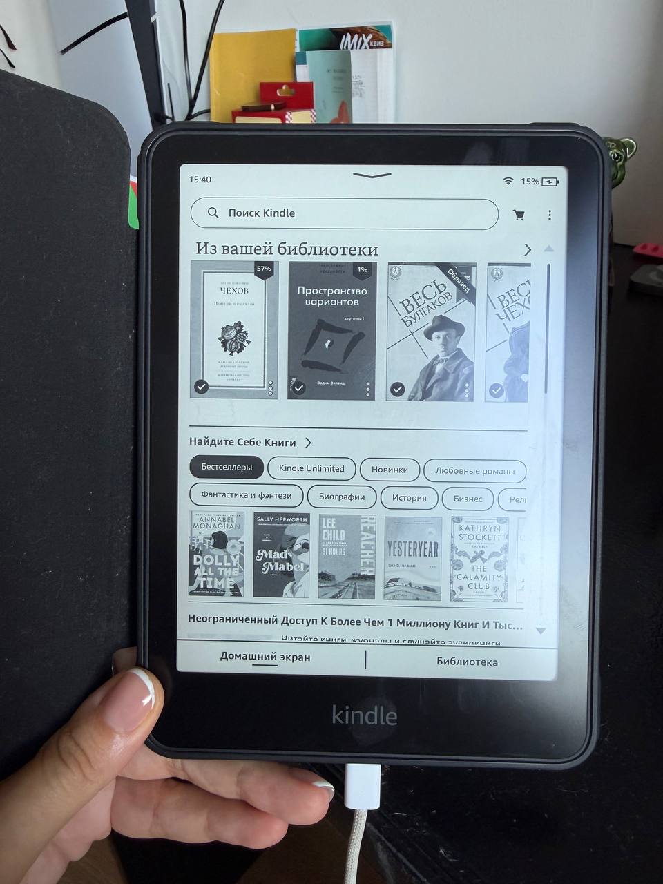 Продажа — Электронная книга Kindle Paperwhite 12th Gen 16GB