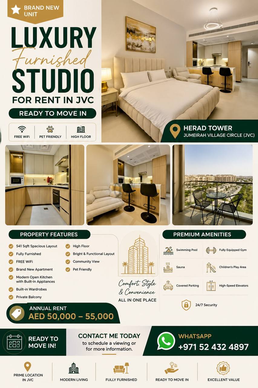 For rent - Brand new furnished studio apartment in Herad Tower, JVC, 541 sqft, with balcony