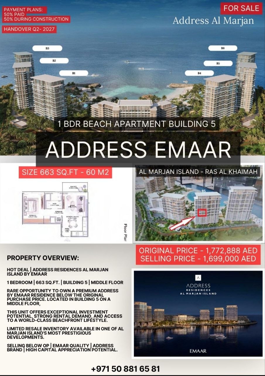 1-bedroom beach apartment, Al Marjan Island, 60m2, mid-floor