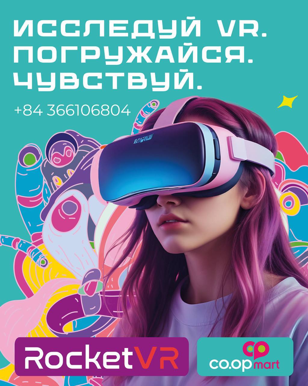 VR игры в RocketVR на Co.opmart в Нячанге: командные и семейные игры, от 6 лет