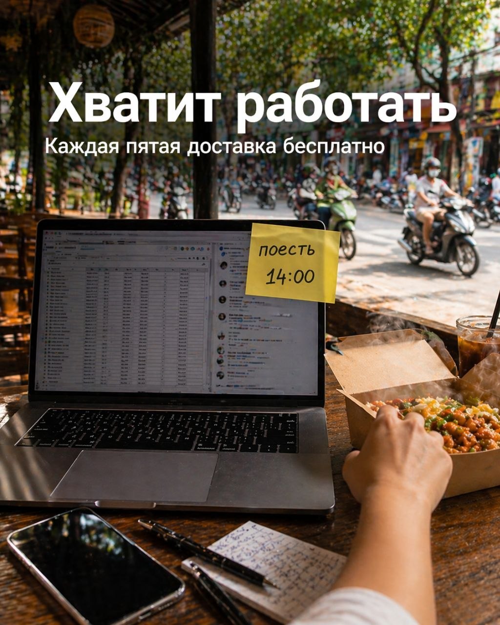 Требуются курьеры на скутерах для доставки еды