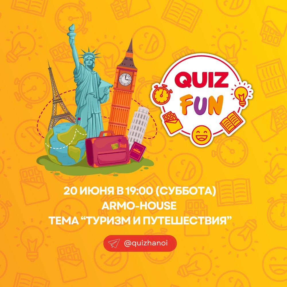Интеллектуальный квиз QuizFun в Ханое по туризму и путешествиям, 20 июня в 19:30, призы для победителей