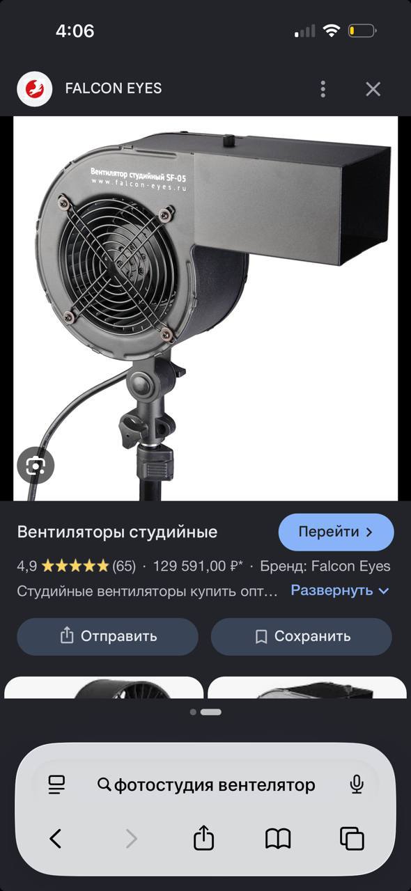 Ищу вентиляторы в аренду или в долг