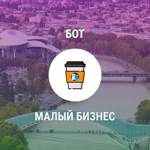 Сопровождение и инструкции по подаче на ПТД