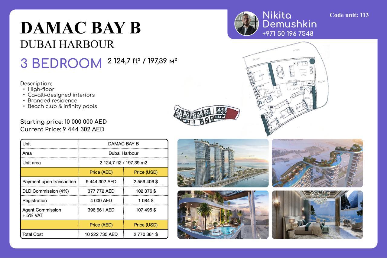 Sale — 3 Bedroom Apartment in DAMAC BAY B, Dubai Harbour, high floor, sea views