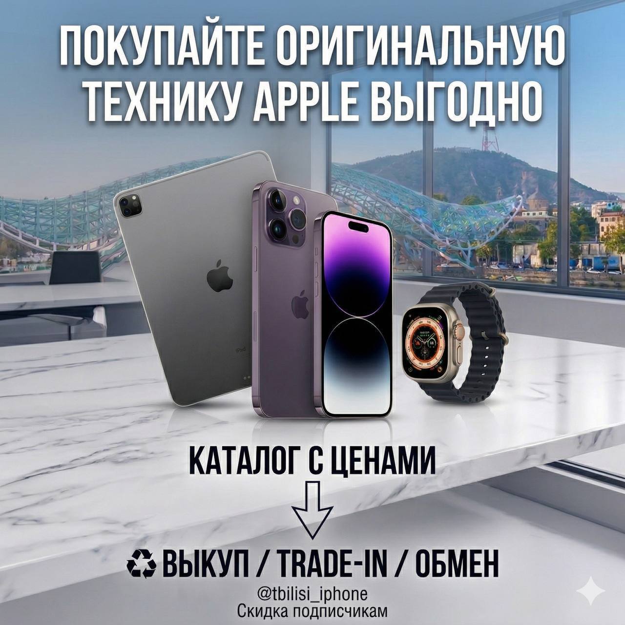 Б/у iPhone 14, оригинальная техника, полностью исправна
