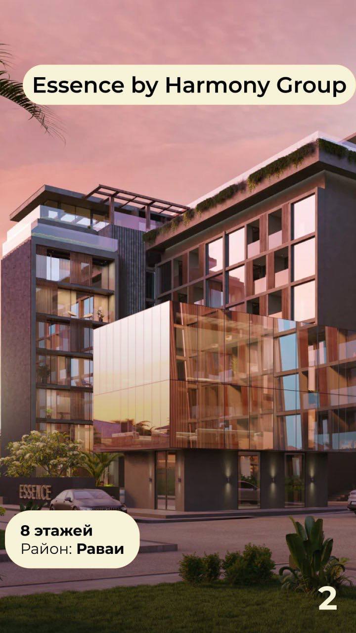 Essence by Harmony Group в Пхукете — кондо студии, 1-3 спальни от 5 млн батт, инфраструктура и долгосрочная аренда