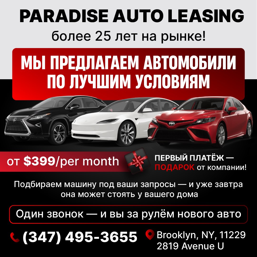 Car leasing from $399/month, first payment free, custom vehicle selection