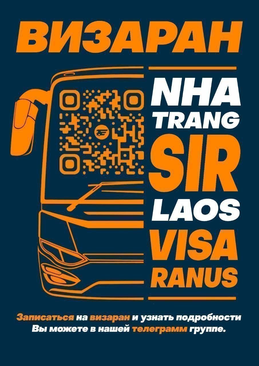 Visa runs Laos and Cambodia, 45 and 90-day options, VIP buses with WiFi