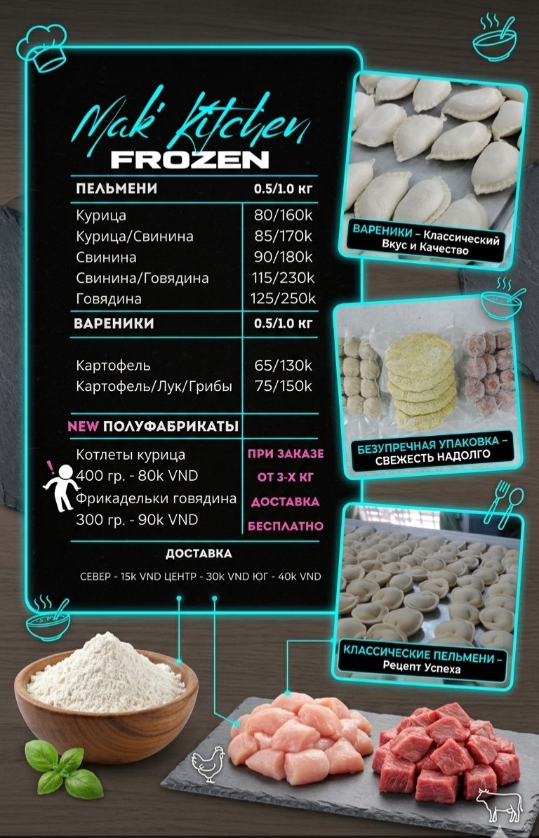 Замороженные полуфабрикаты из курицы (котлеты, фрикадельки) от производителя