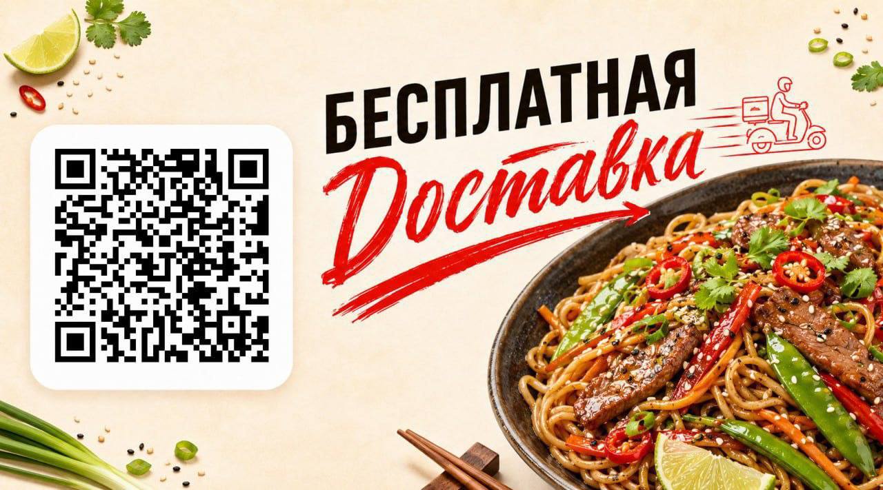 Услуги — Бесплатная печать визиток для бизнеса в Нячанге с QR-кодом