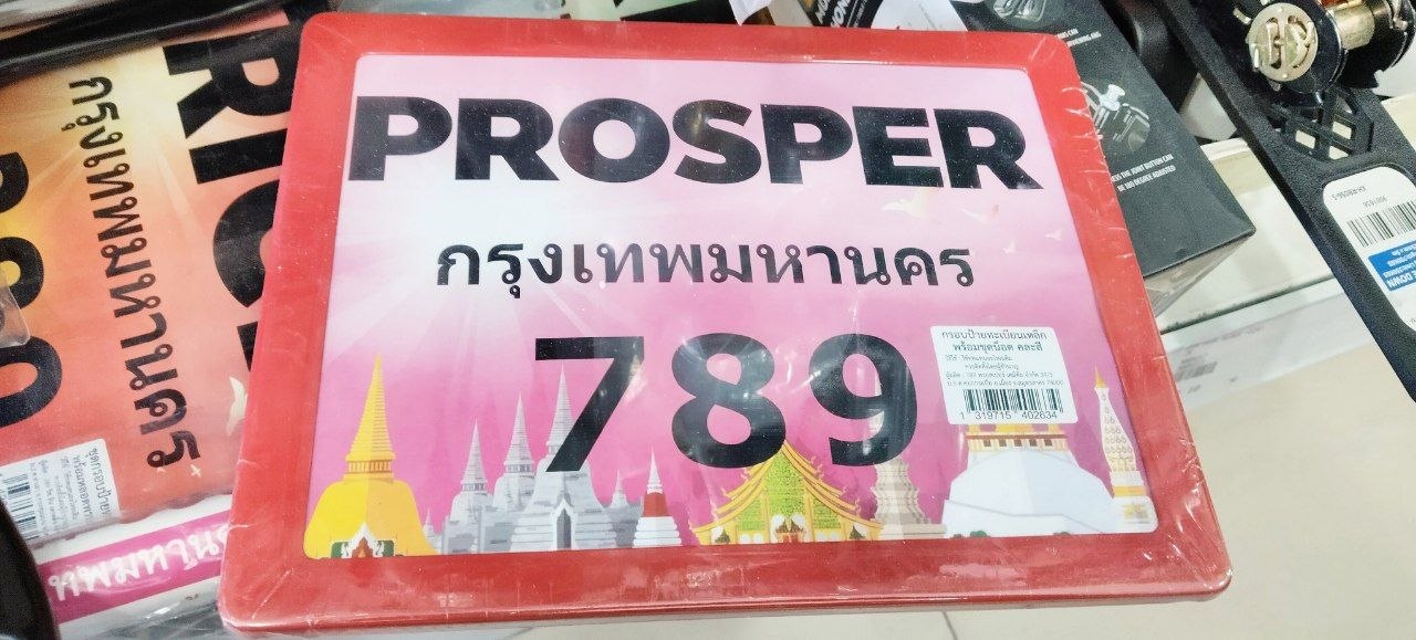 Продажа номеров в Бангкоке в DIY