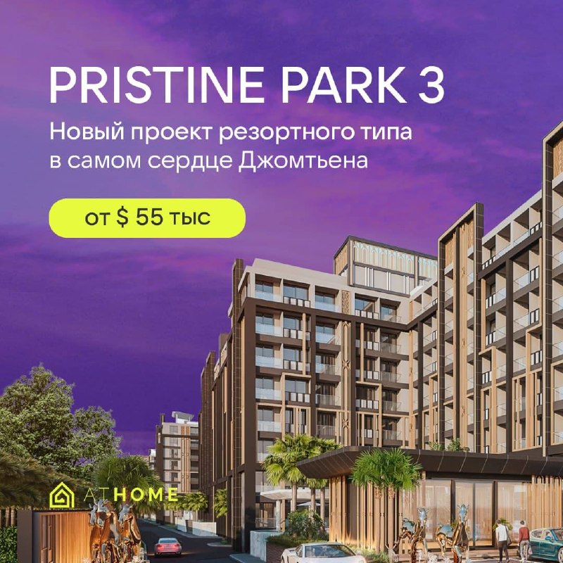 Студия в Pristine Park 3, Паттая, 26 м², готова на 80%, рассрочка 0% до 2027
