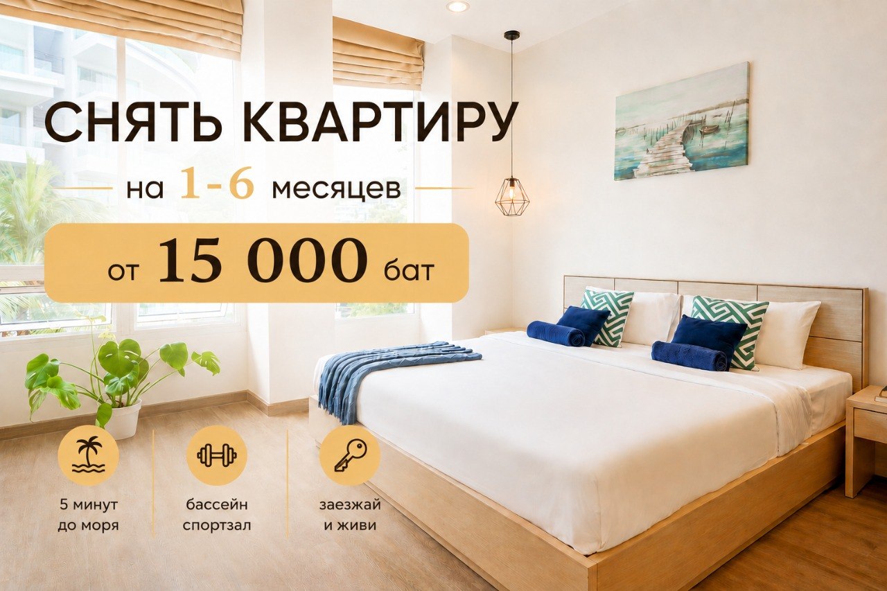 Аренда студии 45 м² в Veloche Apartments, район Karon