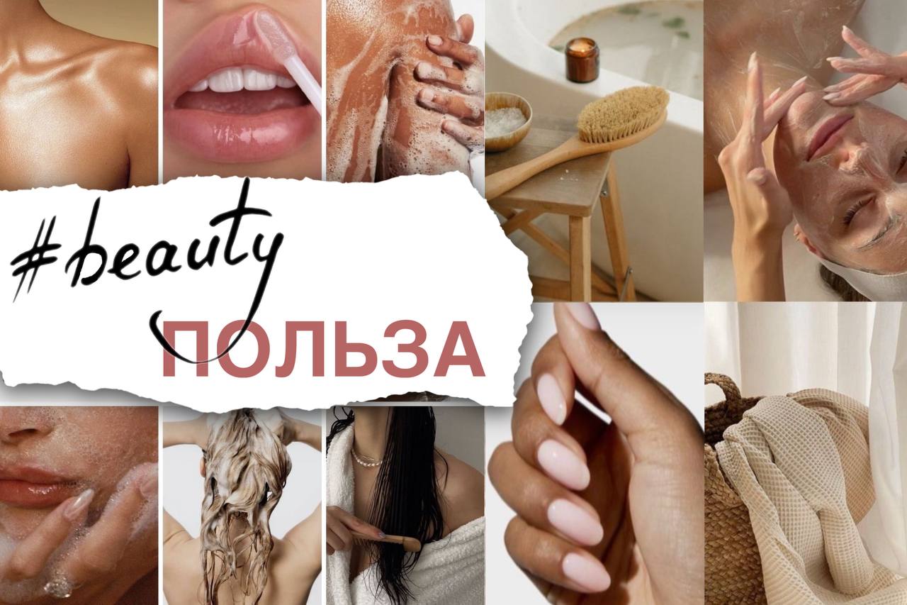 Beauty Thailand: анализы на Пхукете и в Паттайе, уход за волосами, коллаген, SPF, шопинг