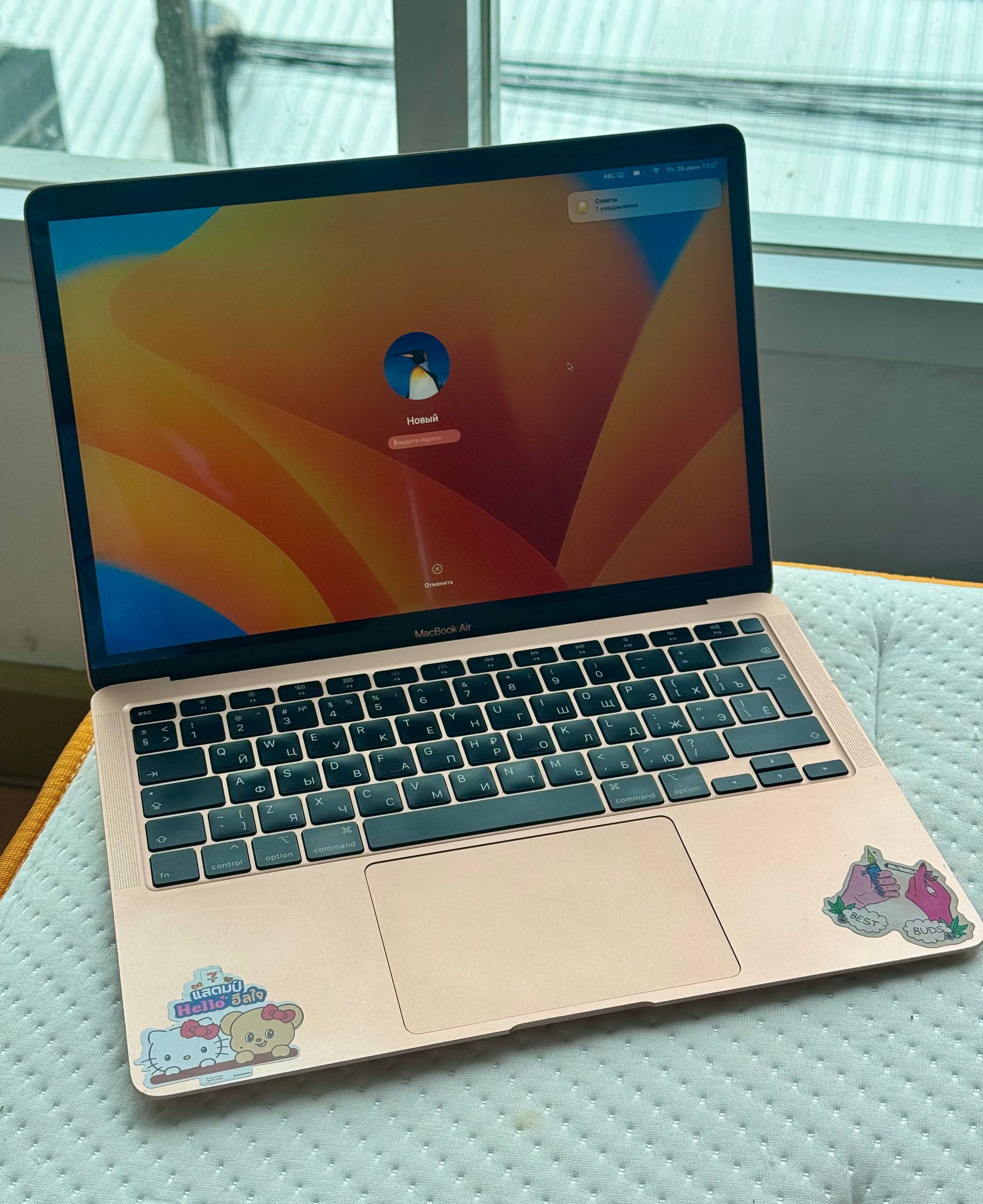 Продажа MacBook Air 13 Retina 2020, Intel Core i5, 8GB RAM, 500GB SSD, розовое золото, отличное состояние