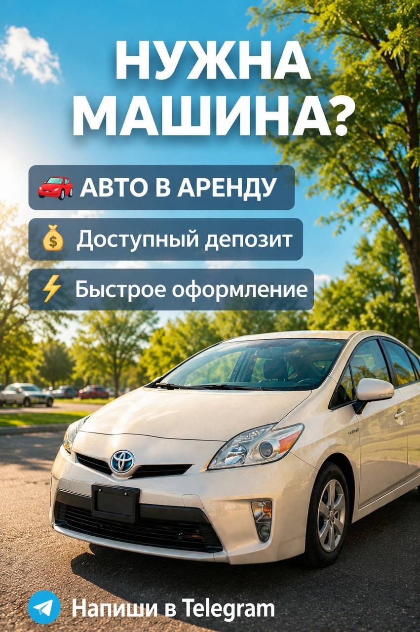 Car rental service – affordable rates, insurance included, unlimited mileage, quick registration, no inspections.