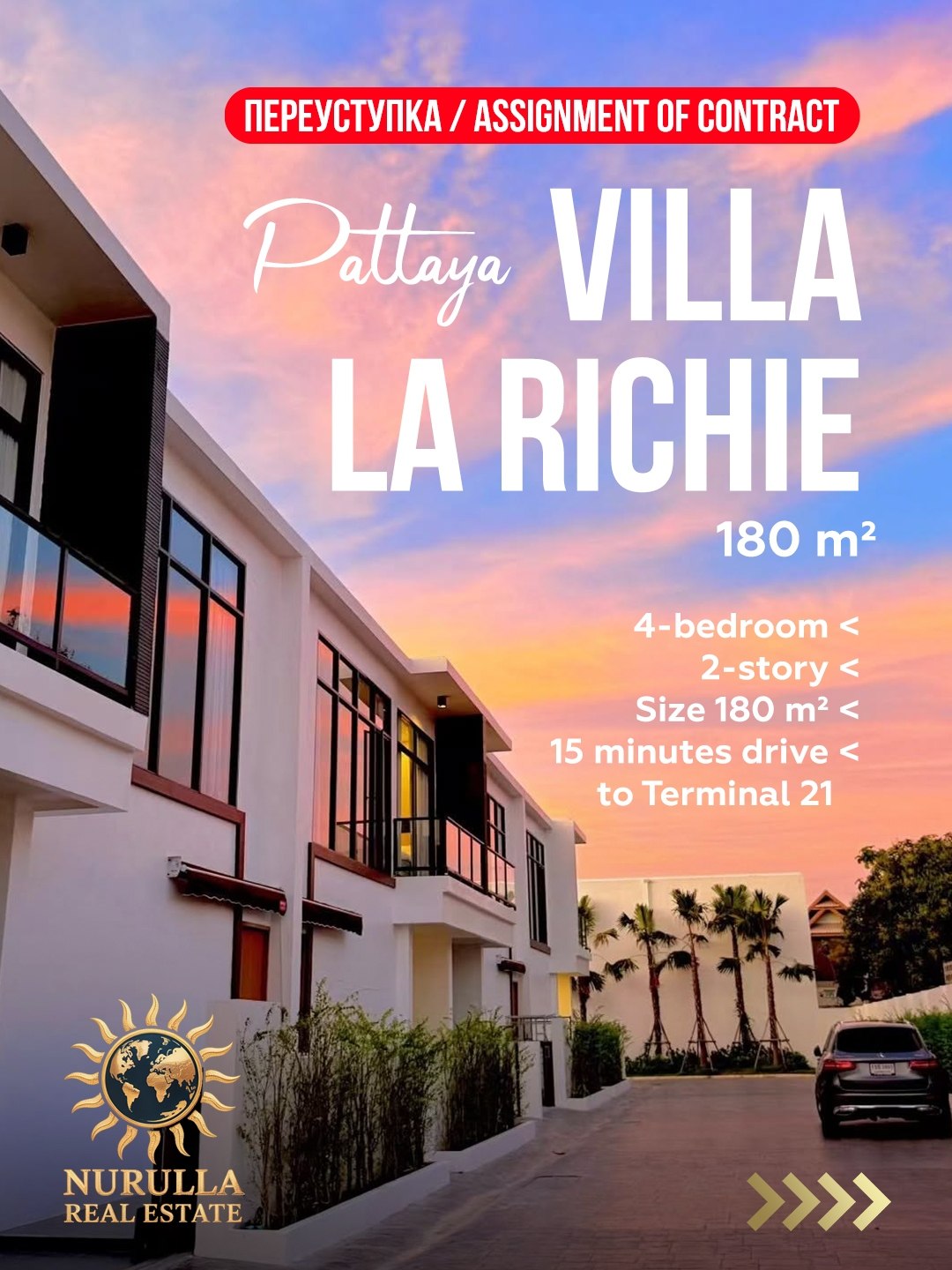 Роскошная вилла Villa La Richie, 4 спальни, 2 этажа, 180 м², у моря, переуступка права