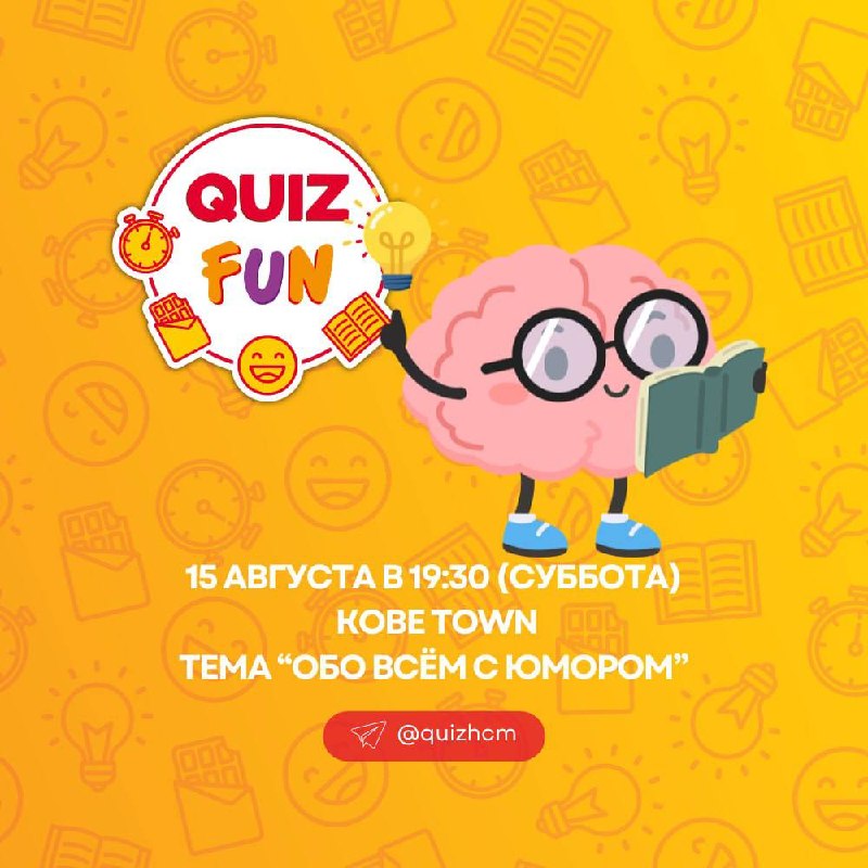 Интеллектуальная игра QuizFun в Хошимине (Kobe Town) 15 августа