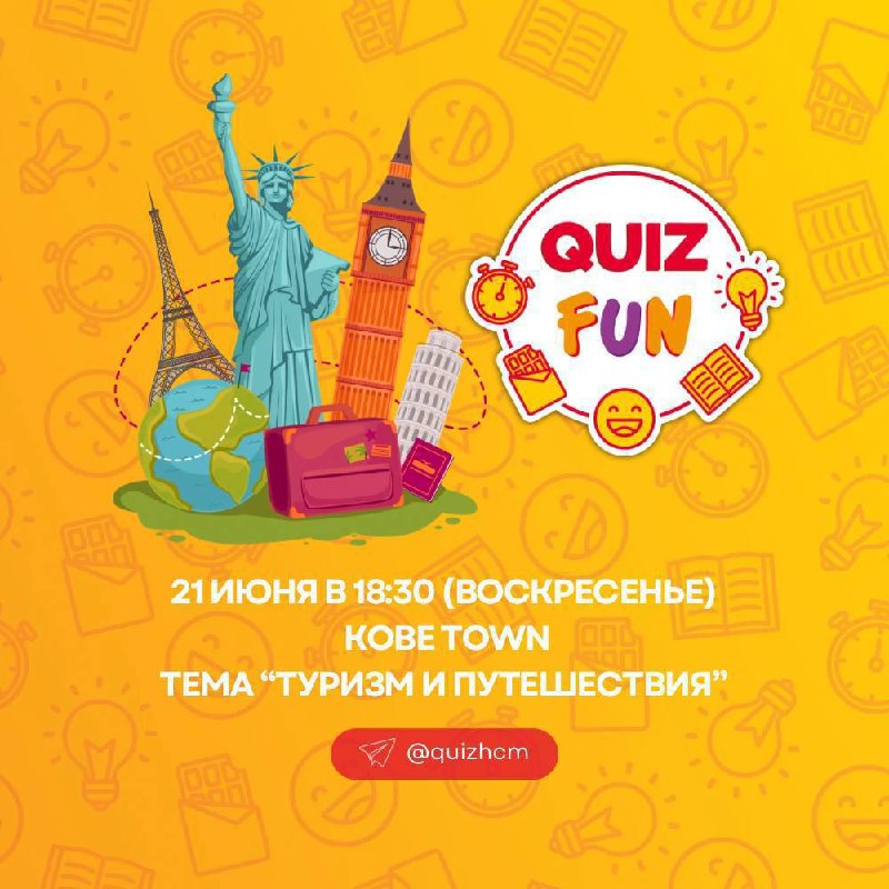 QuizFun интеллектуальный квиз на тему путешествий, 21 июня, Хошимин, 150.000 VND