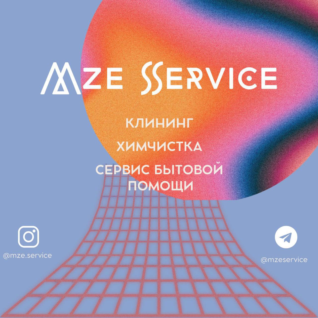 Клининг и уборка: жилые и коммерческие помещения, химчистка, мебель, переезд