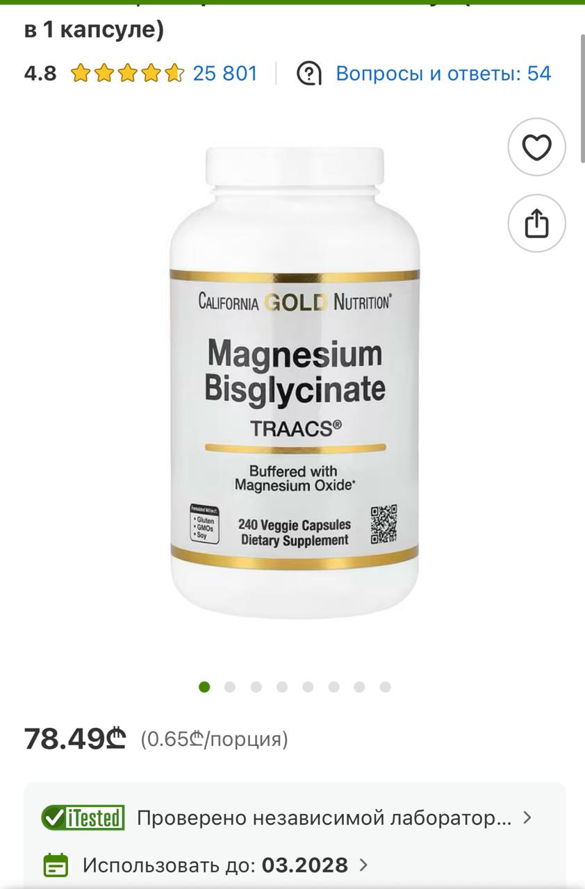 Продажа — New item