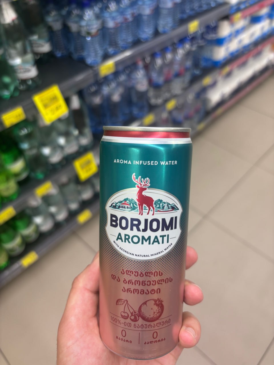 Продажа - Вода Borjomi Aromati, вишня-гранат и цитрус-имбирь