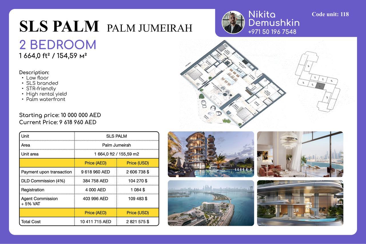 Sale — Apartment SLS PALM, Palm Jumeirah, Dubai, 2 Bedrooms, 1,664 sqft, Palm & Sea Views, Fully Furnished, Handover Q2 2026, AED 9,618,960
