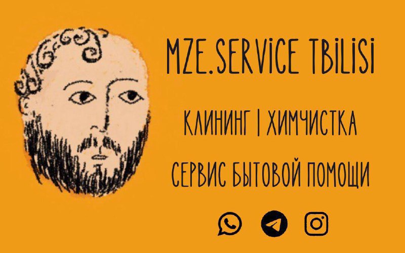 Профессиональные услуги уборки: уборка любой сложности, мытье окон и балконов, сборка и разборка мебели, мелкий ремонт, помощь при переездах.